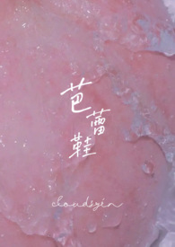 芭蕾鞋文案短句